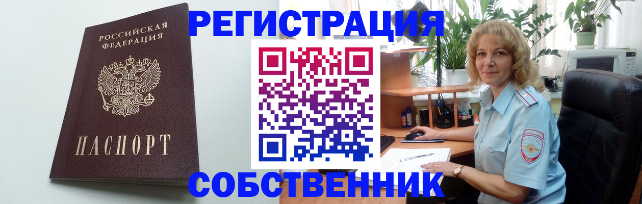 форма 3 в Зеленоградске