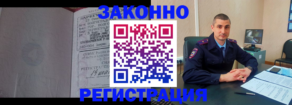 форма 3 в Зеленоградске